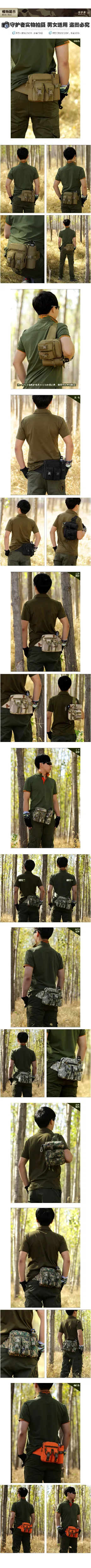 Военная Водонепроницаемая нейлоновая мужская сумка для штурмовой груди, рюкзак на день, сумка через плечо, сумка для бутылки с водой, сумка на плечо, сумка-мессенджер, поясная сумка