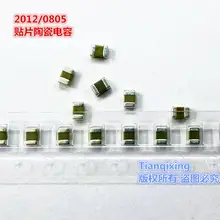 200 ШТ. 0805 4.7 МКФ 475 K 35 В X 6 S чип Керамический конденсатор SMD