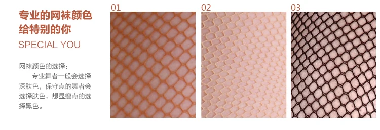 Fishnet socks _05
