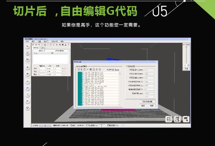 QQ20170708154130