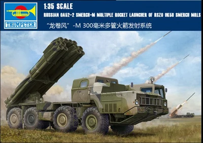 Trumpeter 01020 1/35 русский 9A52-2 Smerch-M Множественная ракетная установка | Игрушки и хобби