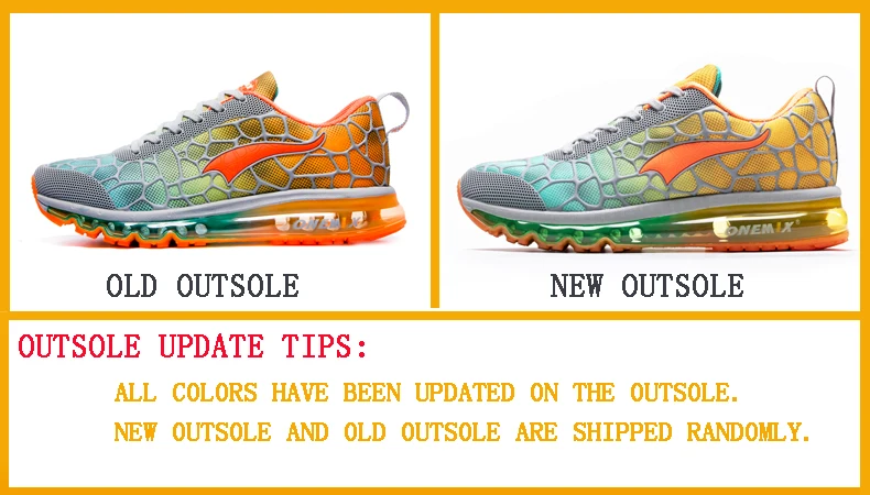 外底更新提示副本2