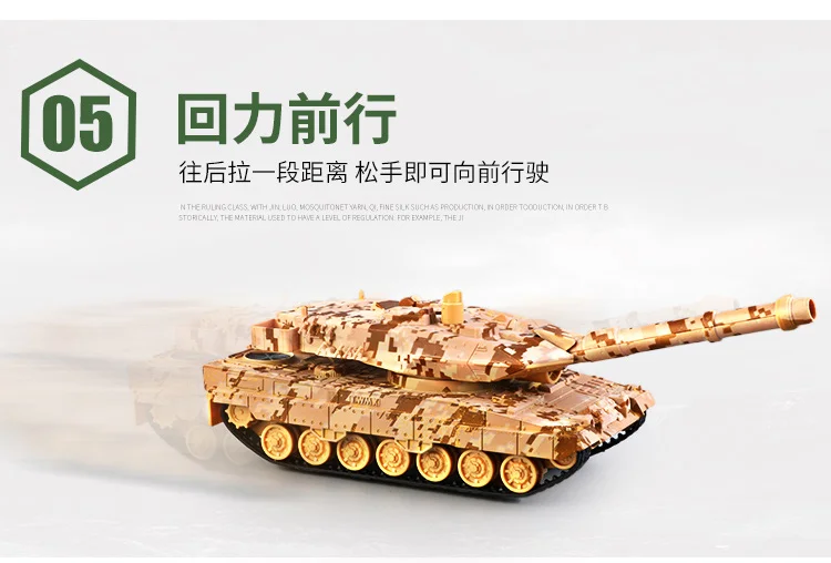 Детская имитация 99 игрушки-танки бронированная машина для мальчиков военная машина модели игрушечных автомобилей запустенная модель танка тигр электронные игрушки