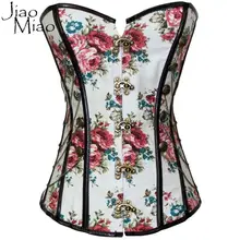 Jiao Miao Women Spiral Steel Bone Steampunk Clothing Ring Buckle Shoelace Push Up Bustiers Sexy Overbust