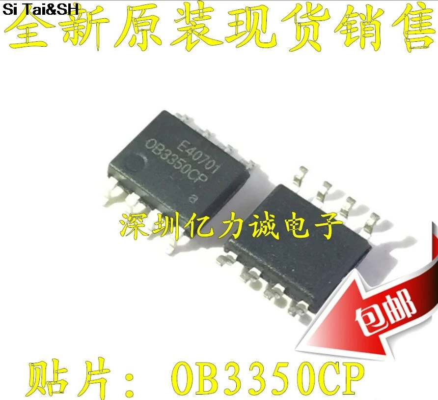 5pcs/lot OB3350CP OB3350 SOP8 LCD chip new original-in Integrated ...