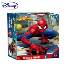 Disney Super hombre volador rompecabezas 100 piezas de caja de papel rompecabezas niños rompecabezas de puzle rompecabezas de juguete