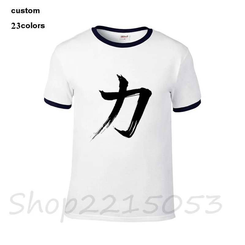kanji21