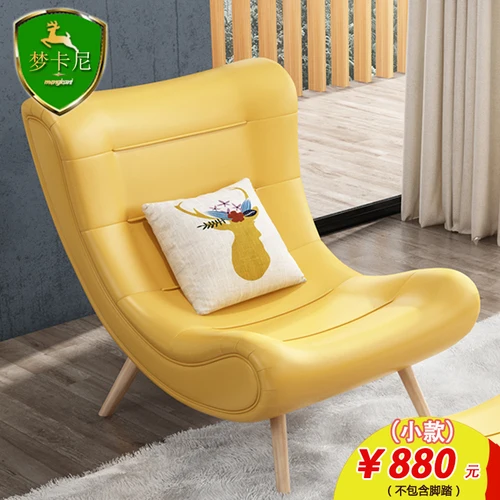 2B Nordic snail chair tiger chair single sofa chair bedroom balcony modern minimalist living room lazy lounge chair combination - Цвет: color2