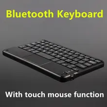 Bluetooth Keyboard For Huawei MediaPad T3 7 8 Tablet PC T1 7.0 T2 7.0 Pro T27.0 Wireless keyboard Android Windows Touch Pad Case