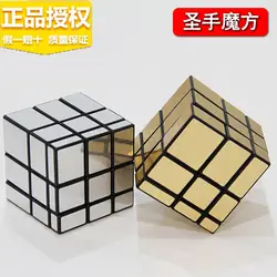 QIYI волшебный куб 7097A 3x3x3 зеркальная головоломка с быстрым кубом профессиональные magico Cubo Обучающие Развивающие игрушки для детей