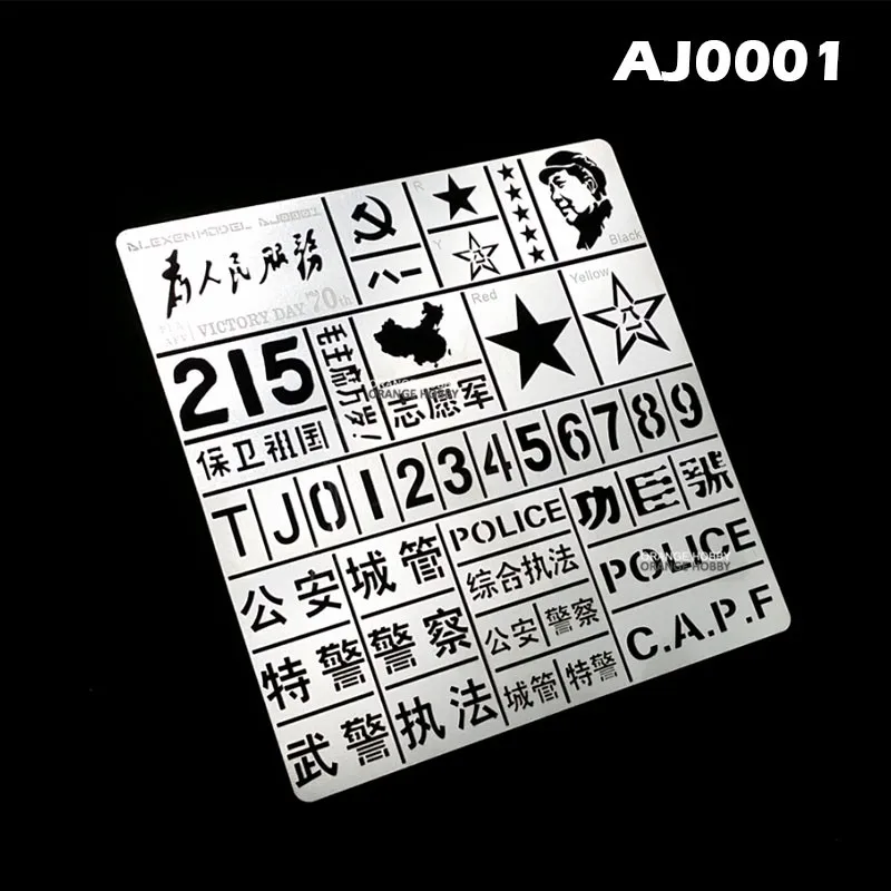 

Alexen AJ0001 1/35 Chinese Army and Police Force Modeling Leakage Model Spray Plane Hobby Painting Tools Accessory