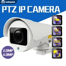 1080P HD Bullet IP Camera PTZ 2MP 4MP 4X 10X ZOOM AUTO FOCUS Varifocal Lens Network Camera ONVIF Outdoor P2P CloudLens