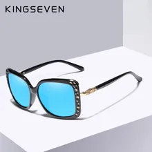 KINGSEVEN, женские очки, модные женские поляризованные солнцезащитные очки, женские солнцезащитные очки с бабочкой, зеркальные линзы Oculos De Sol