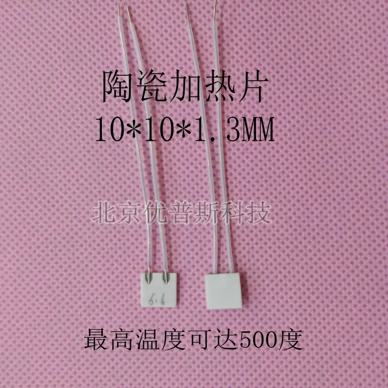 

10*101-36V Resistance 20-33 Ohm for Industrial High Temperature Ceramic Heating Sheet
