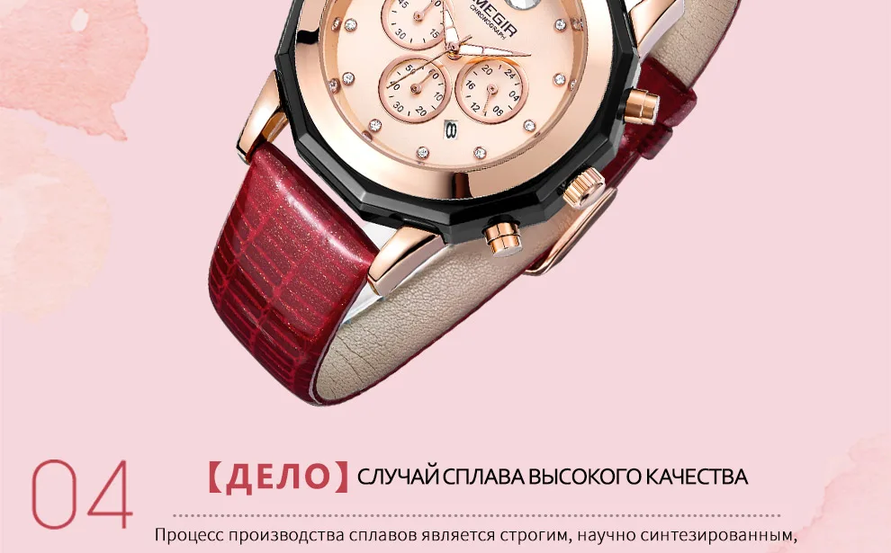 2042-Russian_11