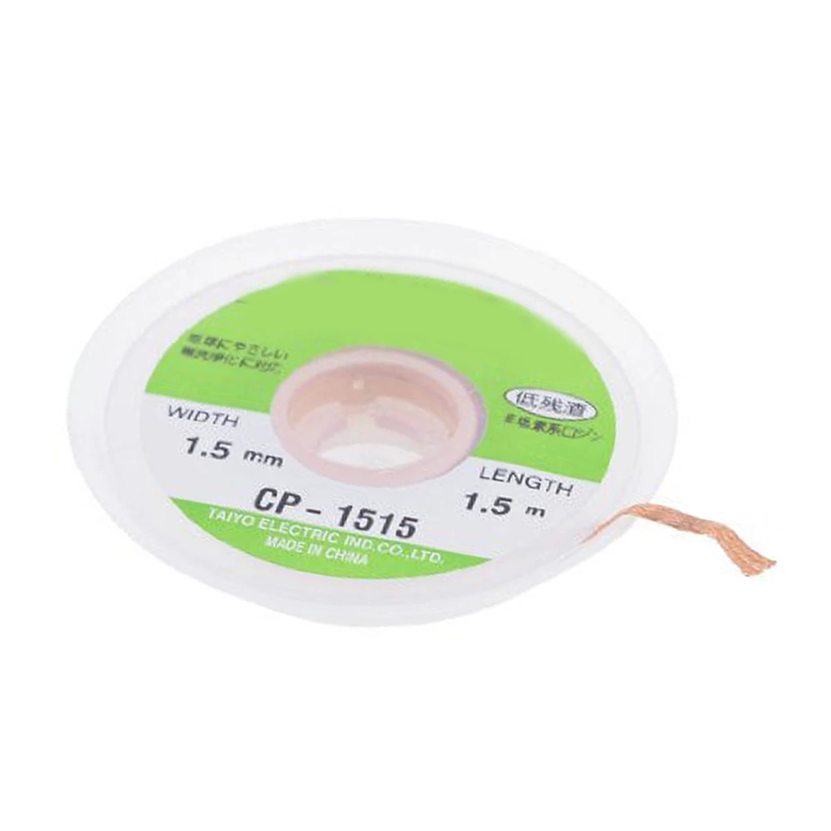 CP-1515 Braided Copper Wire Roll Desoldering Wick 1.5M Length 1.5mm Width