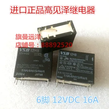 

VSB 12MB 12VDC VSB12MB 12V 6-pin 16A DC12V