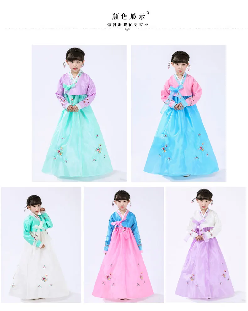 Корейский ханбок девушка милые традиционные костюмы для выступлений сладкий дворцовый корейский оригинальный танцевальный костюм для