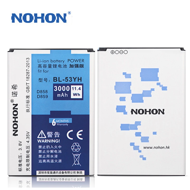 Top Quality NOHON Battery High Capacity 3000mAh For LG G3 D858 D855 D830 D851 VS985 D850