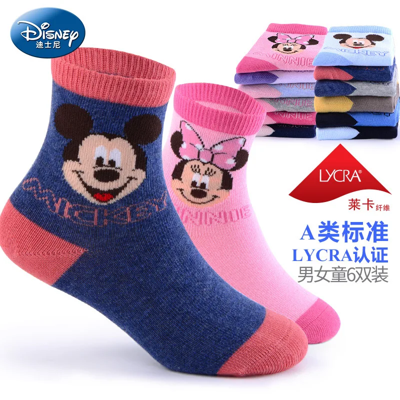 

7220ZX Children's Socks Boys Combed Cotton Socks in Autumn and Winter Girls Cartoon Children's Socks 6 Thick Socks