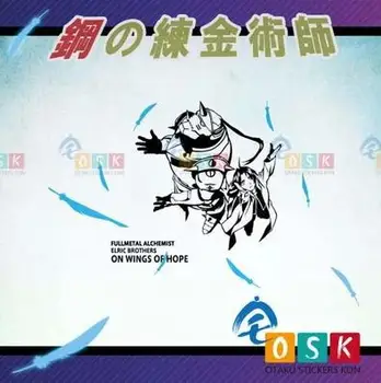 

Fullmetal Alchemist Edward Alphonse Elric Vinyl Wall Stickers Decal Decor Home Decoration Anime Cartoon Car Sticker