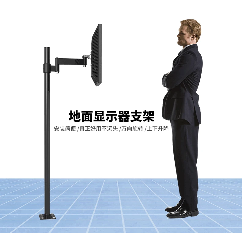 Customized Floor Mount LCD Monitor Holder Floor
