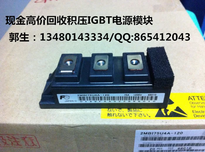 

7MBR100U4A-120-50/7MBR75U4A-120-50 cash recovered high * high power module