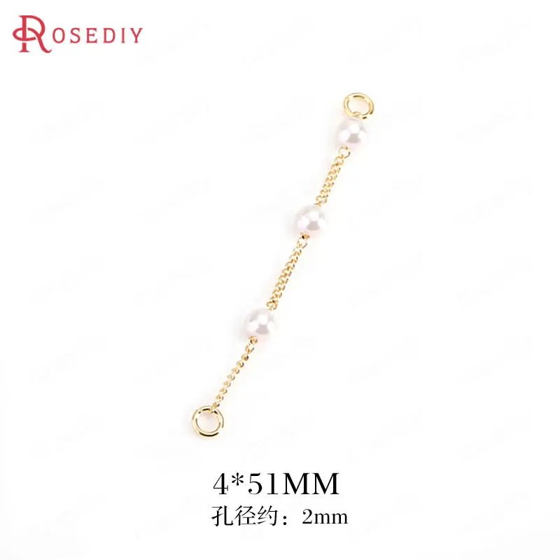 

(34486)6PCS 4*51MM 24K Gold Color Brass Imitation Pearls Tassel Chain Connect Chain High Quality Jewelry Findings Accessories