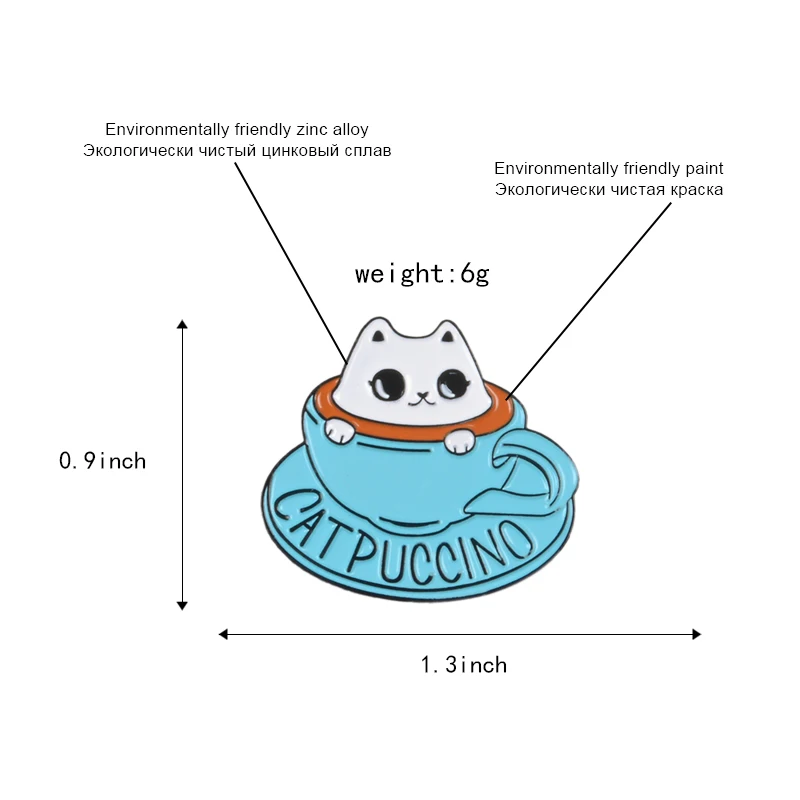 CATPUCCINO эмалированные Броши мультфильм прекрасная пуговица цвета кофе булавки для одежды сумка со значком кошка вентиляторы ювелирные изделия подарок для друзей детей