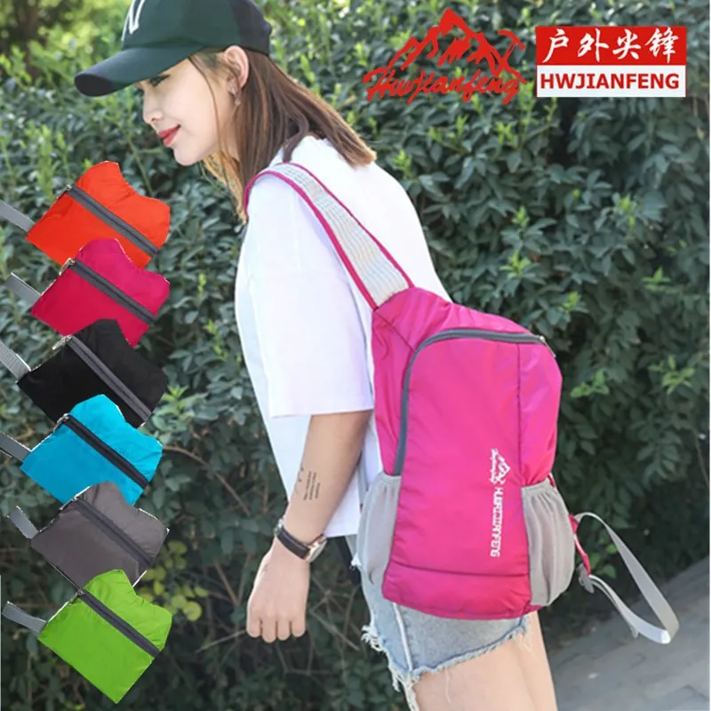 HUWAIJIANFENG 2017 outdoor multifunction folding bag men women mountaineering tour shoulder bag light waterproof storage folding