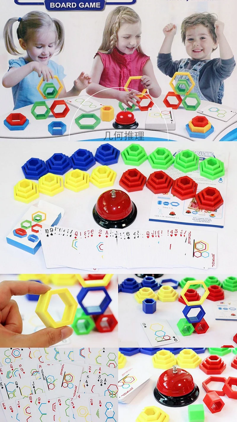 Геометрическая логическая семейная настольная игра-головоломка детская Геометрическая логика пространственное мышление имеет