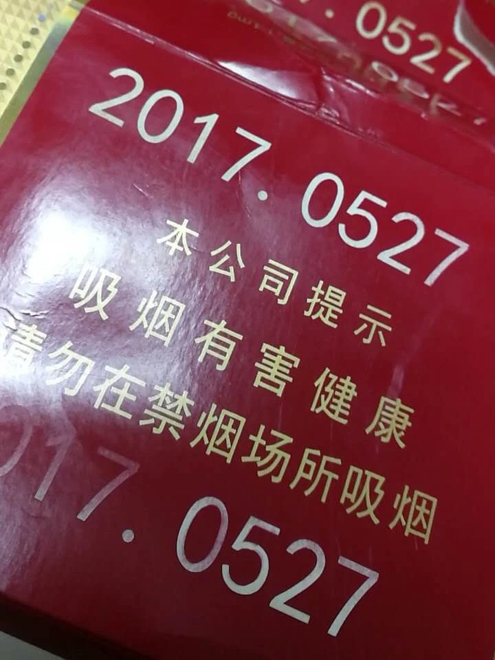 _20170716104415_