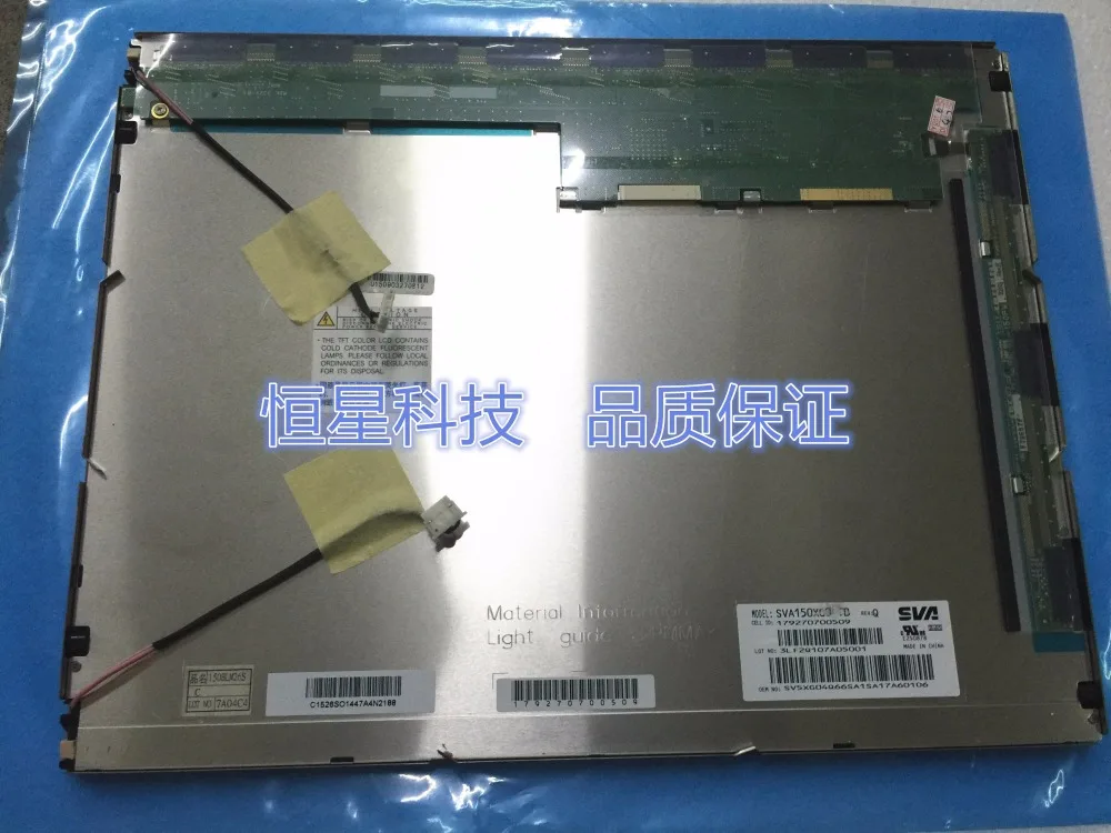 

SVA150XG04TB SVA150XG10TB LCD display screens