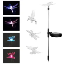 3 шт. RGB светодиодный солнечный свет сада Открытый водонепроницаемый для украшения сада бабочка птица Стрекоза современное искусство Солнечная лампа Декор