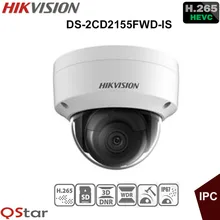 Hikvision Original International H.265 5MP IP Camera DS-2CD2155FWD-IS replace DS-2CD2152F-IS Fixed Dome Camera Audio CCTV Camera