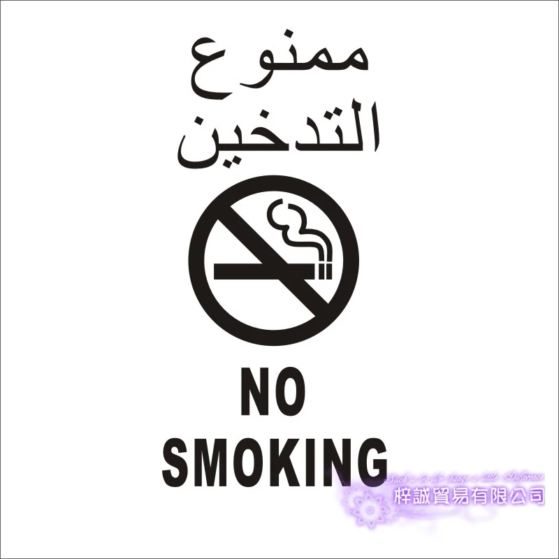 How to write arabic script image