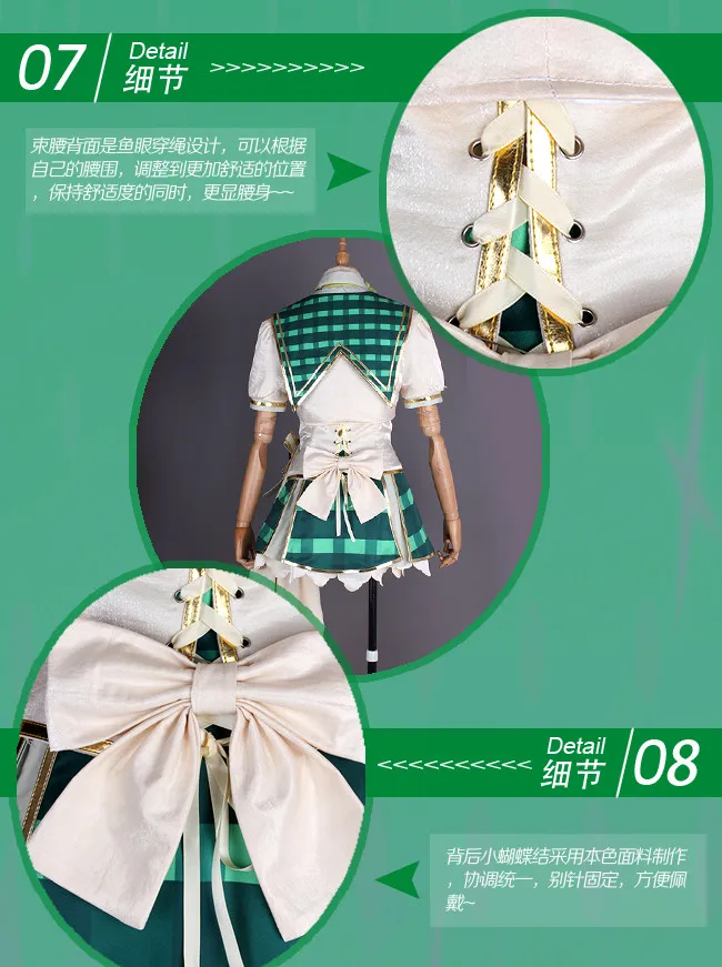 10-летняя группа поддержки LoveLive! Символ школьного фестиваля всех звезд сиф Косплей Костюм Хэллоуин Униформа Платье для выступлений на сцене s-xl