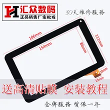 10pcs lot 100 orginal new 7 aoson m723 quad core touch screen yx xrc 86v 2