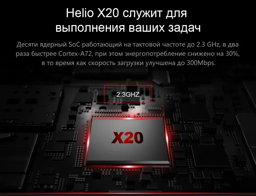 Hi9-Pro-RU_04