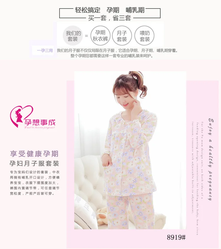 Зимняя одежда новый все хлопок yuezi для женщин грудного вскармливания утолщенный с подкладкой хлопковые пижамы комплект послеродовой