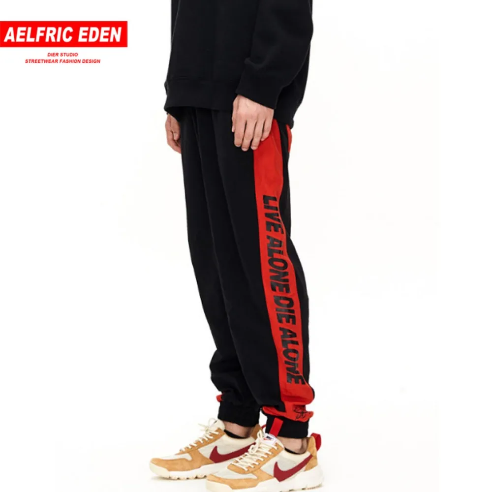 aelfric eden patchwork pants