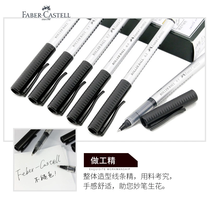 5/10 шт. Германия FABER-CASTELL гелевая ручка 2493 Прямая-жидкость-роликовая ручка, ручка 0,5 мм