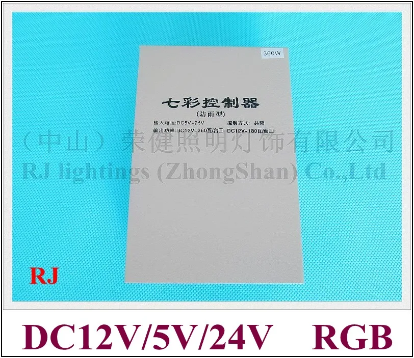 

RGB LED controller for RGB LED strips bars LED module LED pixel and other lightings DC12V / DC5V / DC24V 360W rainproof