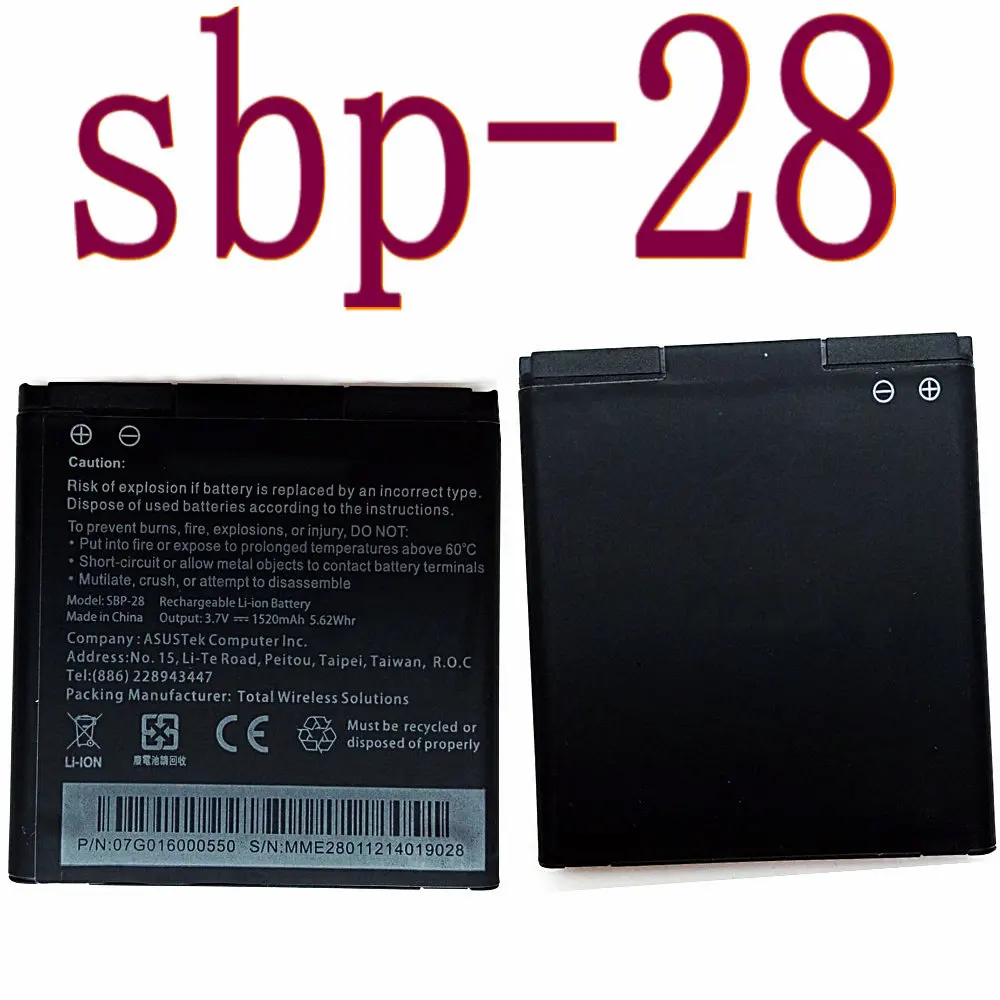 Встроенный мобильный телефон jinsuli аккумулятор 1520 мАч для ASUS padfone a66 sbp-28 батарея