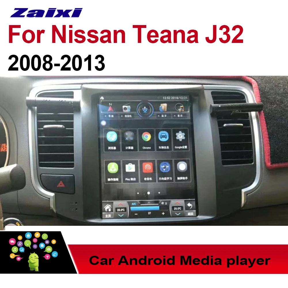 Авто Радио 2 Din Автомобильный dvd-плеер на основе Android для Nissan Teana J32 2008 2009 2010 2011 2012 2013 gps навигационная карта мультимедийная система