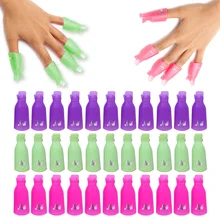 10 шт. инструменты для снятия лака для ногтей силиконовые накладки для снятия замачивания колпачков инструменты для дизайна ногтей акриловый набор для маникюра и дизайна ногтей