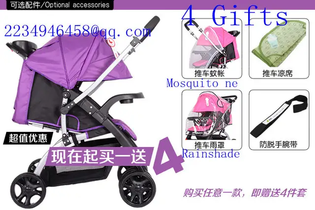 race car baby stroller