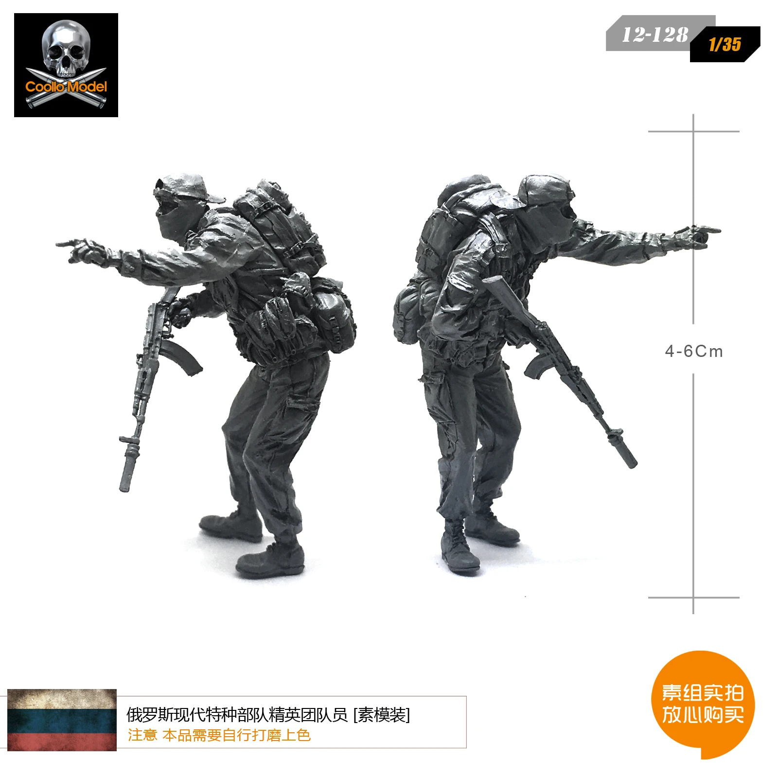 

1/35 modern Russian special forces elite team members resin soldiers model 12-128