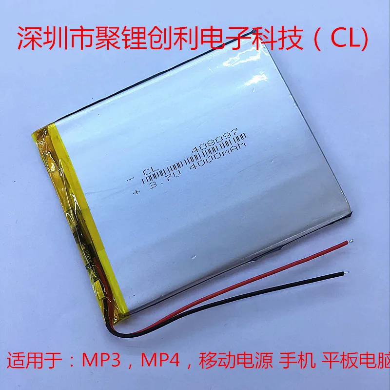 Poly Lithium Polymer Lithium Battery 4000mah Profitability 408097 Game Tablet Computer Digital Poly Lithium Polymer Lithium Battery 4000mah Profitability 408097 Game Tablet Computer Digital
