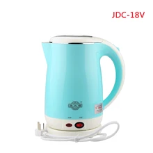 JDC-18V синий электрический чайник из нержавеющей стали с функцией автоматического отключения быстрый нагрев воды чайник 1,8 л